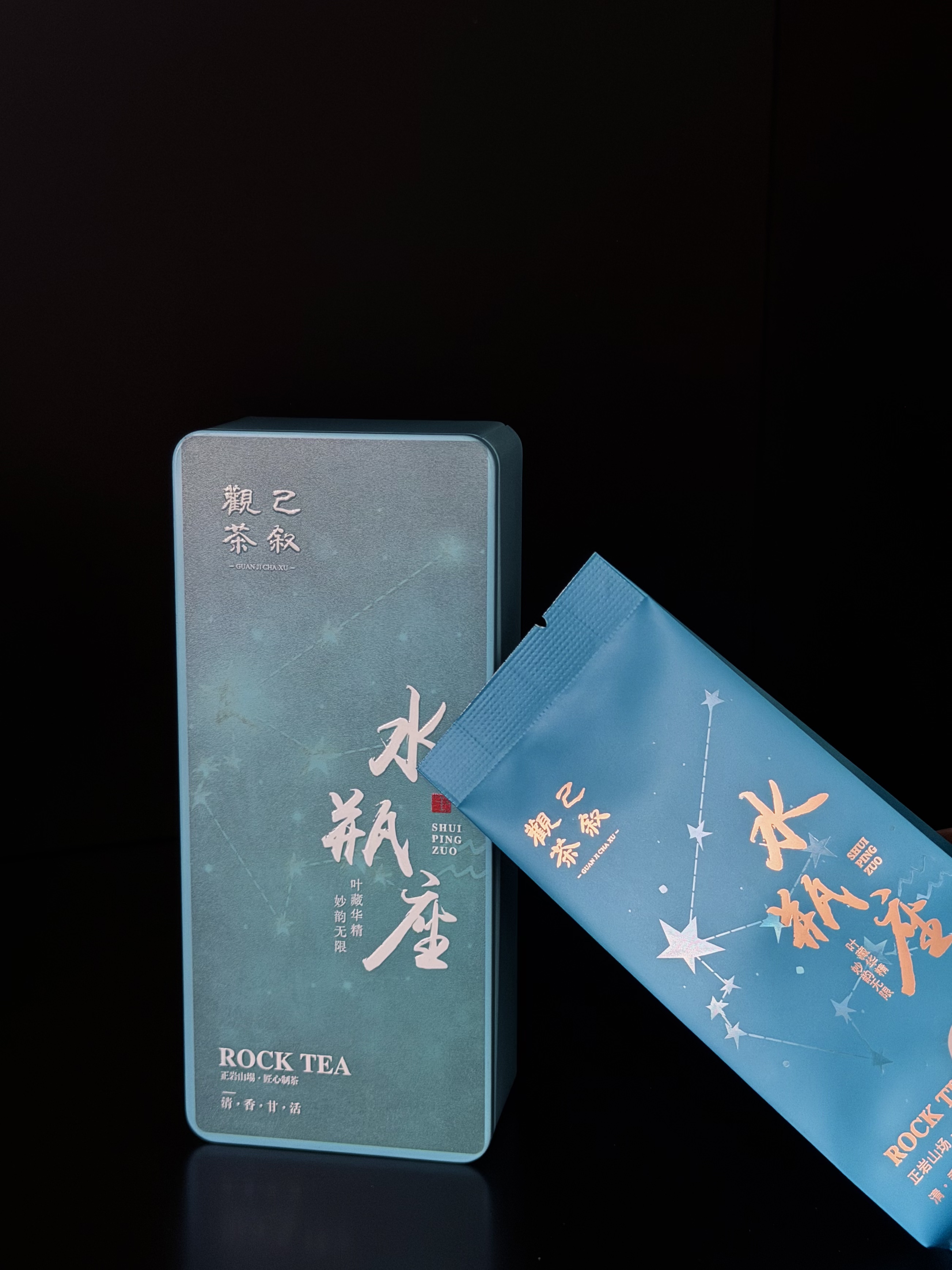 福鼎白毫银针